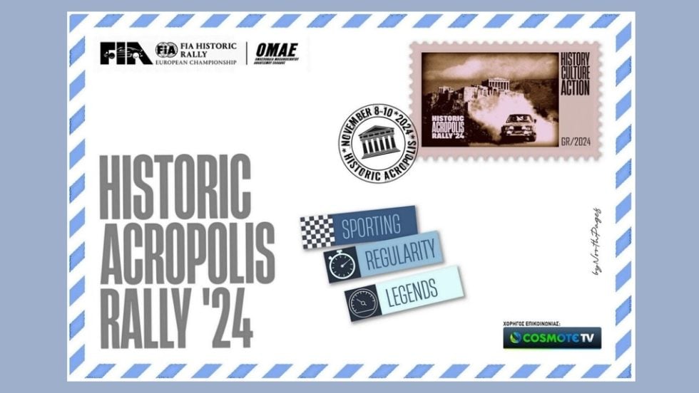 historic acropoli rally
